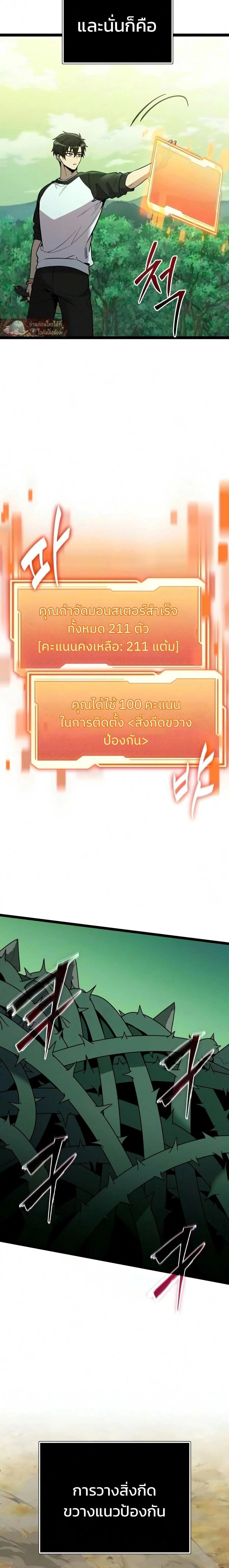 หน้าที่ 18