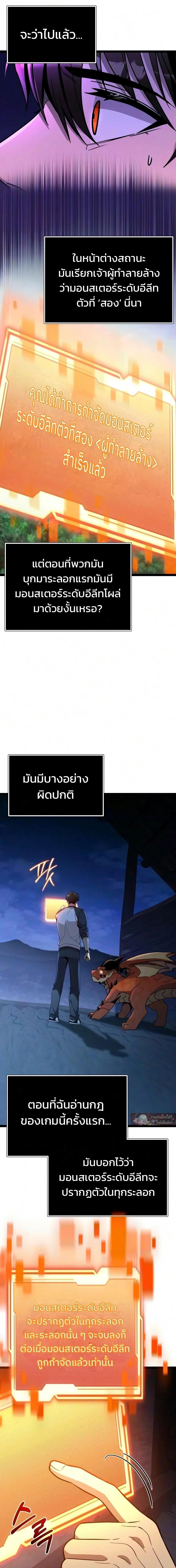 หน้าที่ 4