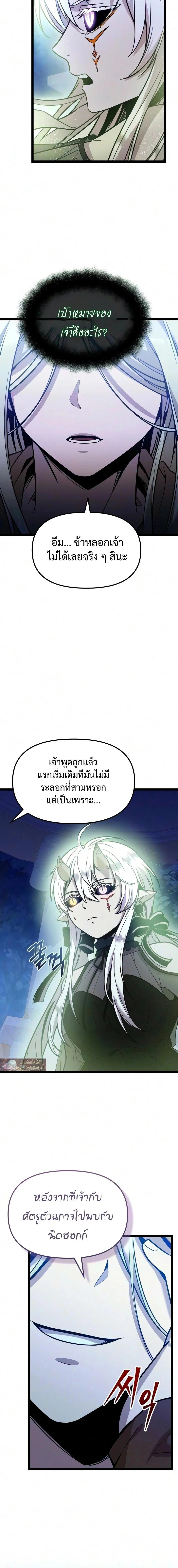 หน้าที่ 32