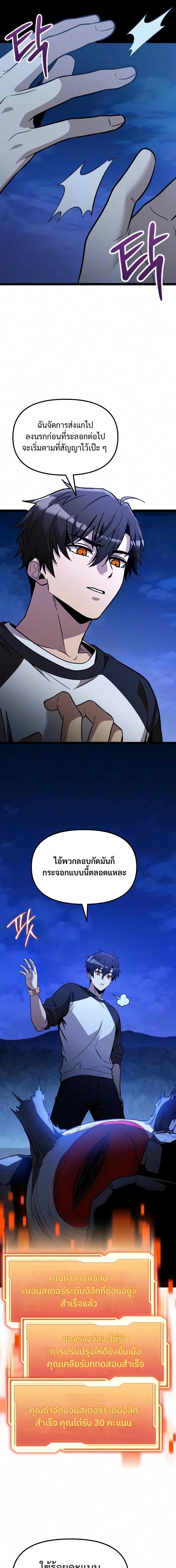 หน้าที่ 25