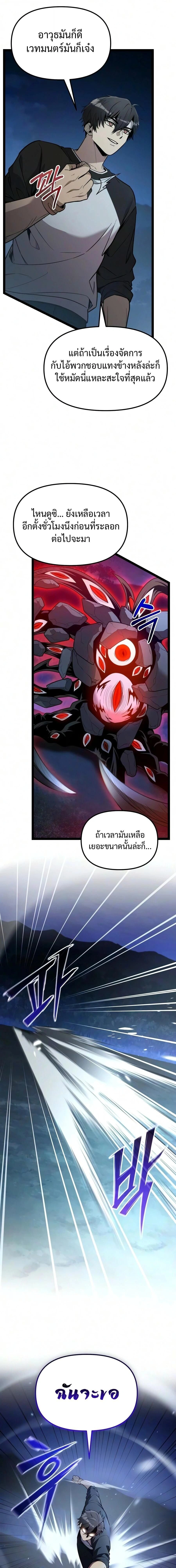 หน้าที่ 19