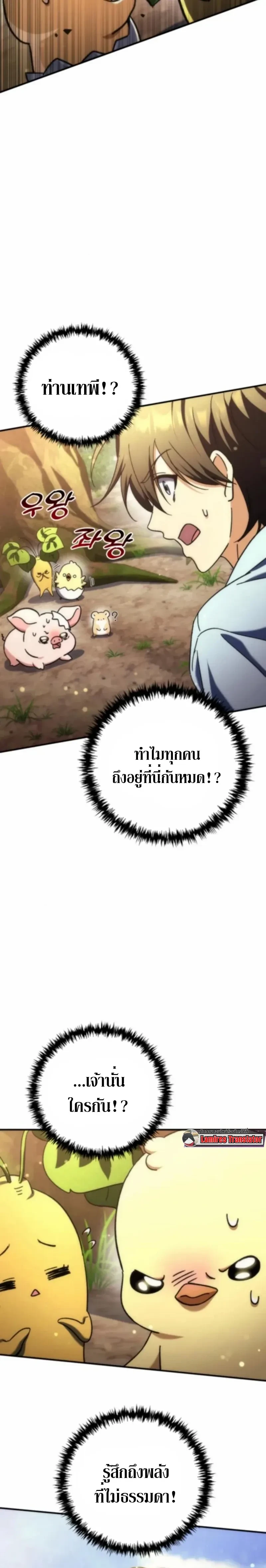 หน้าที่ 39