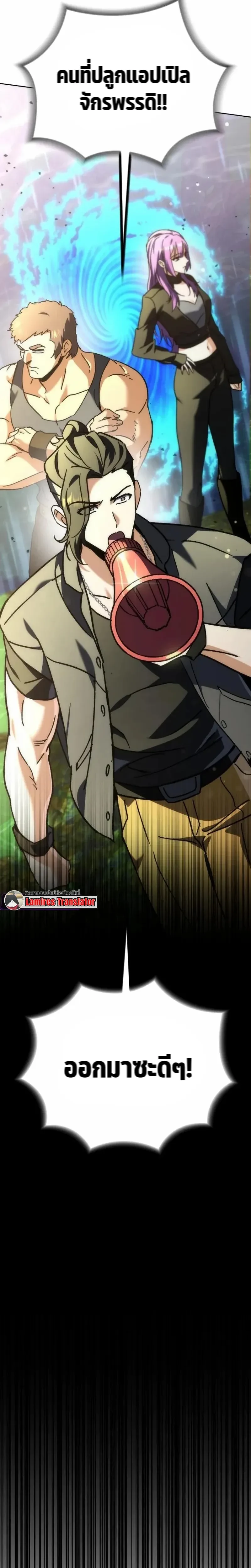 หน้าที่ 34