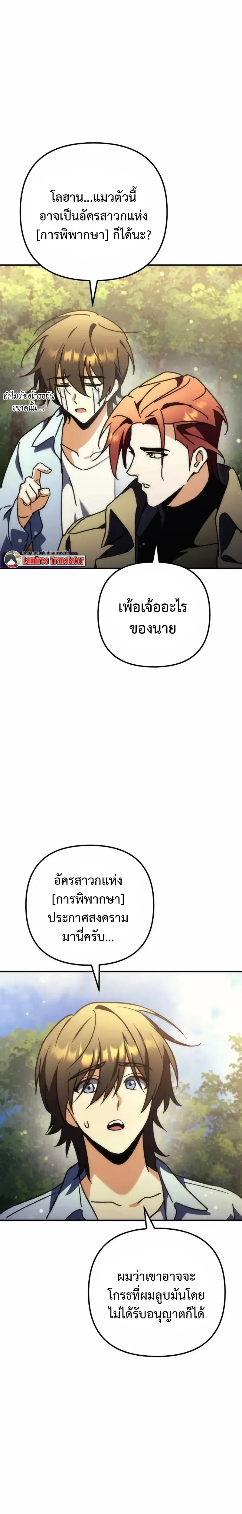 หน้าที่ 26