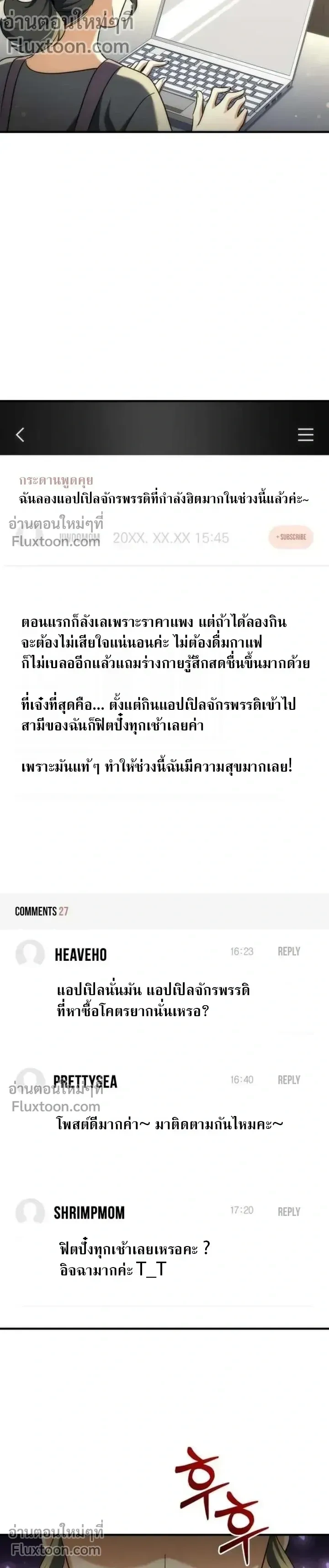 หน้าที่ 21