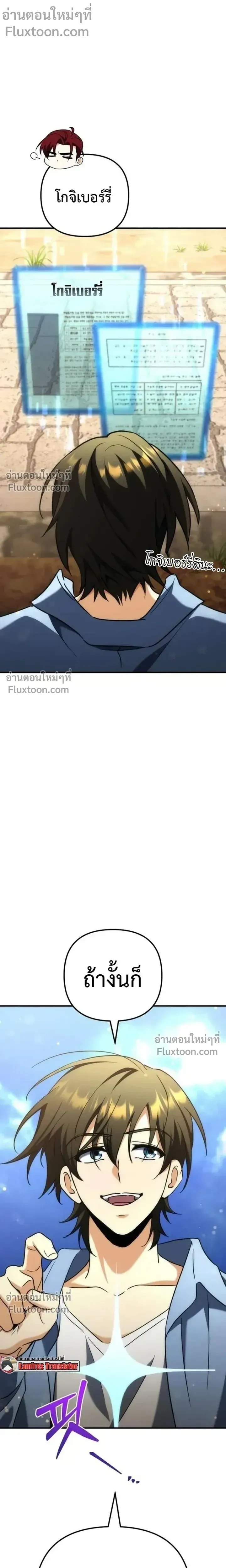 หน้าที่ 35