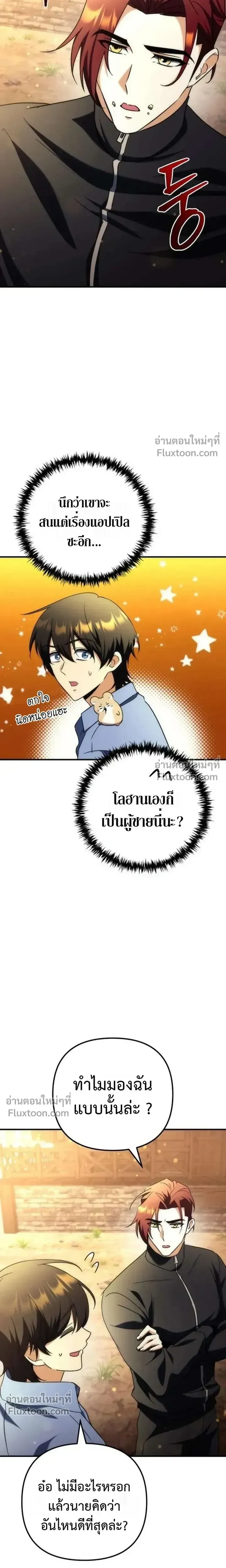 หน้าที่ 34