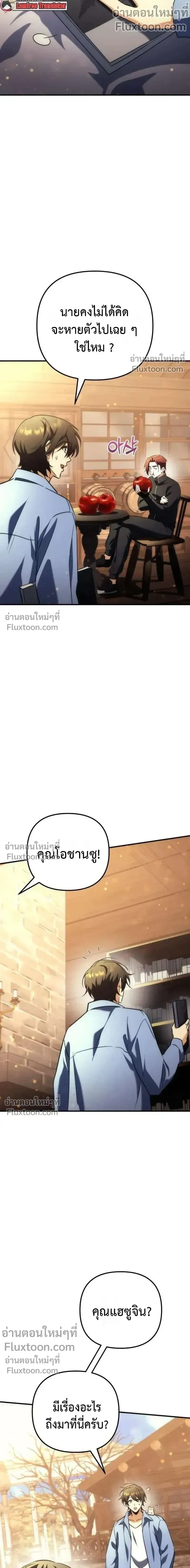 หน้าที่ 27