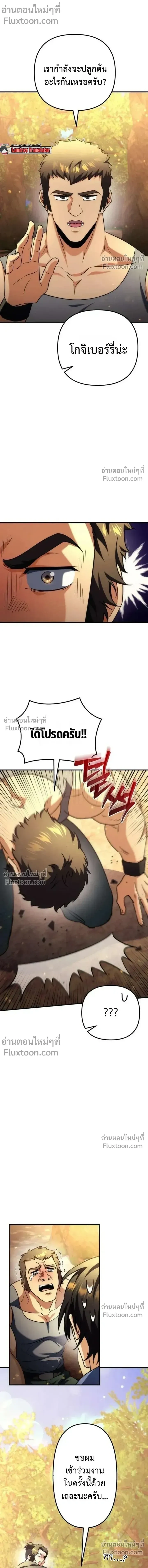 หน้าที่ 38