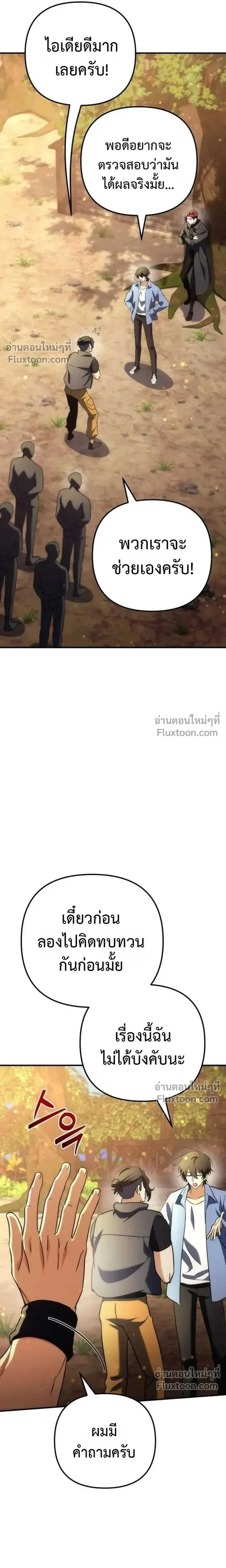 หน้าที่ 37