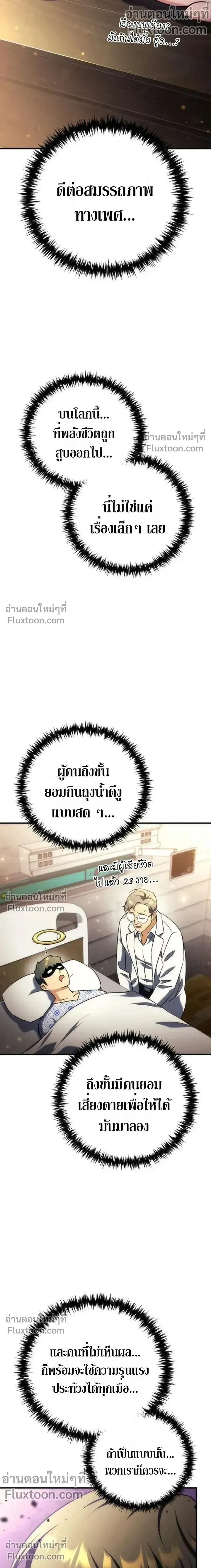 หน้าที่ 30