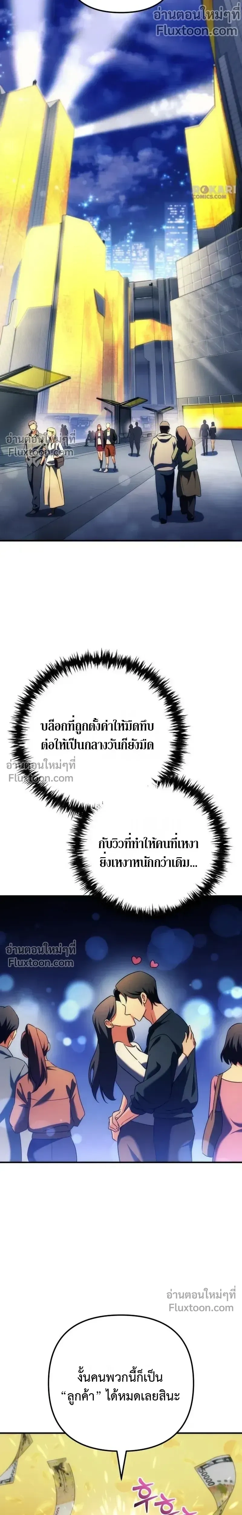 หน้าที่ 20