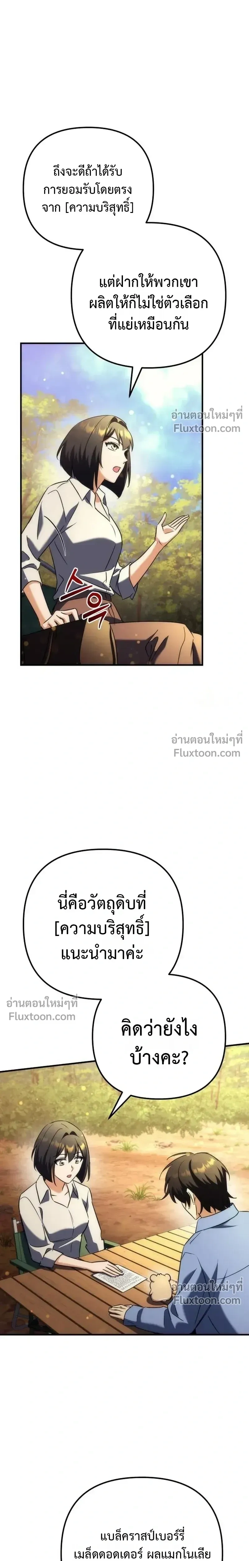 หน้าที่ 34