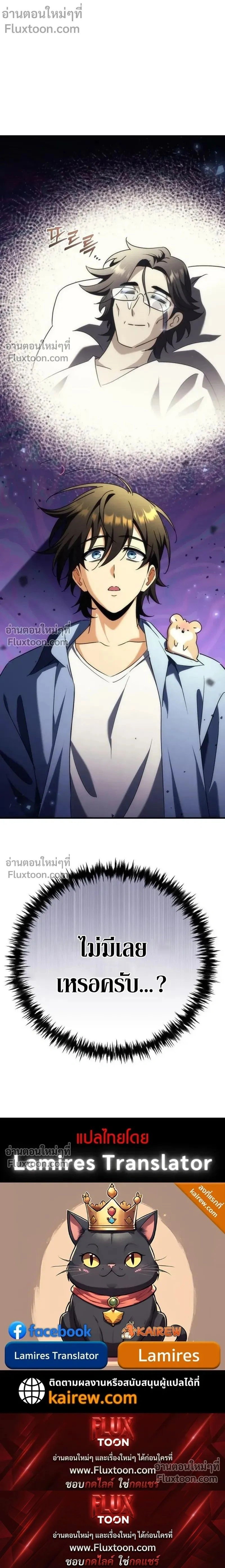 หน้าที่ 41