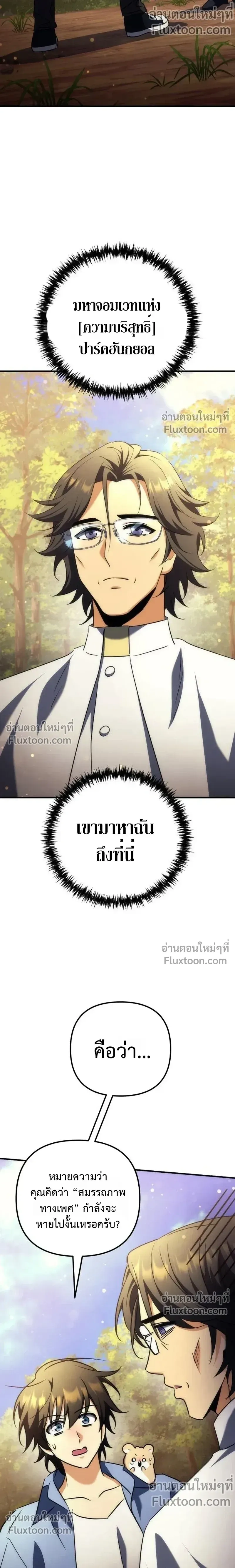 หน้าที่ 39
