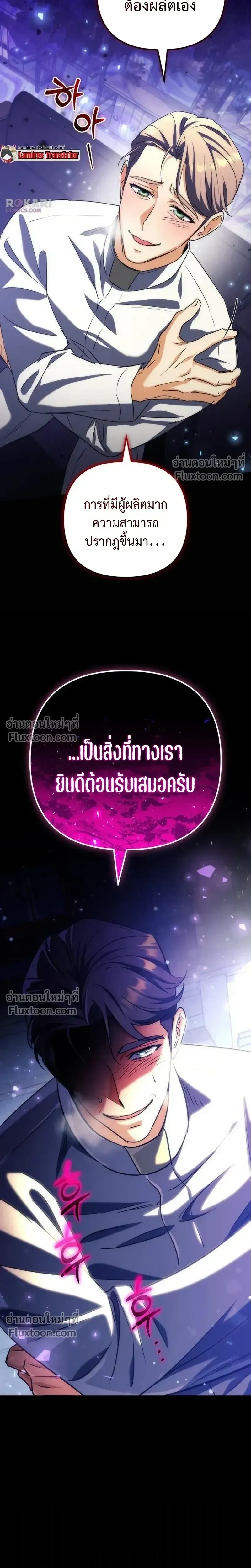หน้าที่ 31