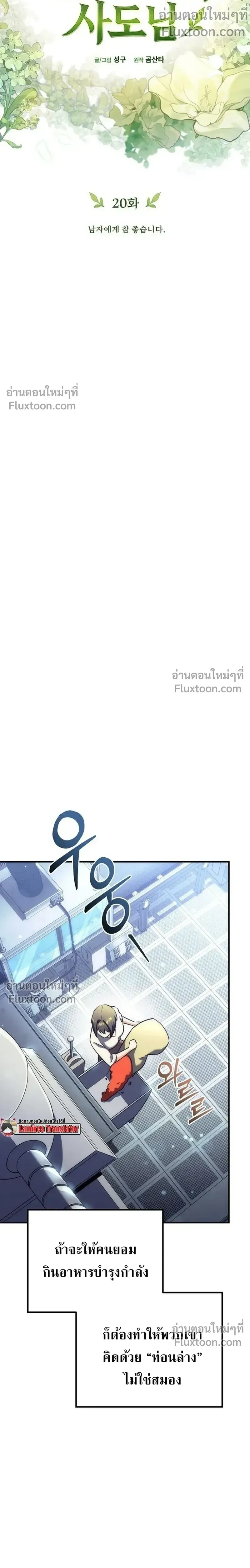 หน้าที่ 11