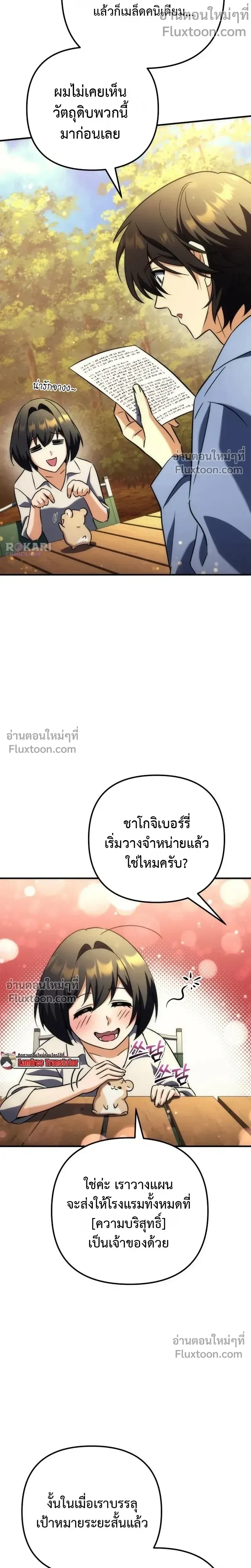 หน้าที่ 35