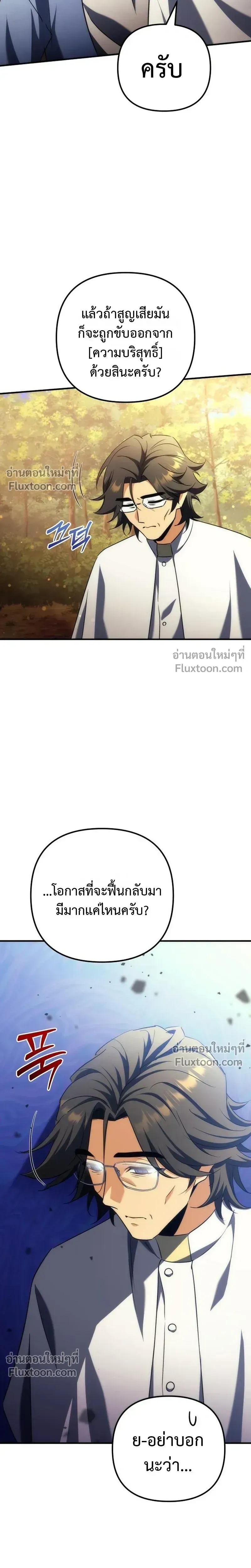 หน้าที่ 40