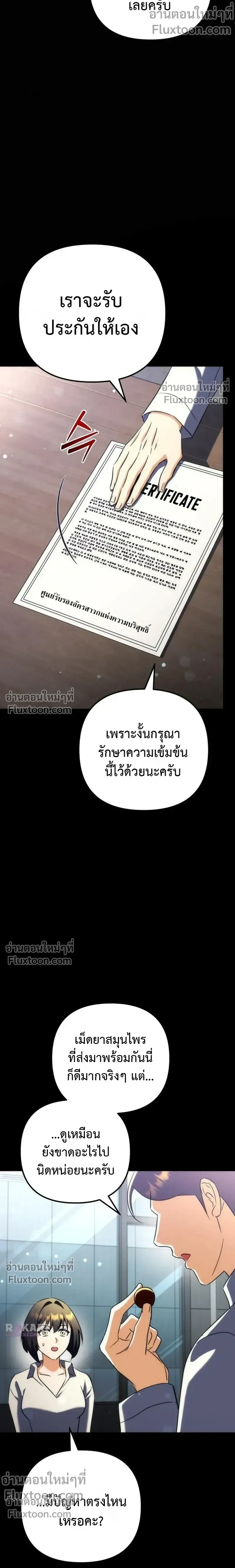 หน้าที่ 27