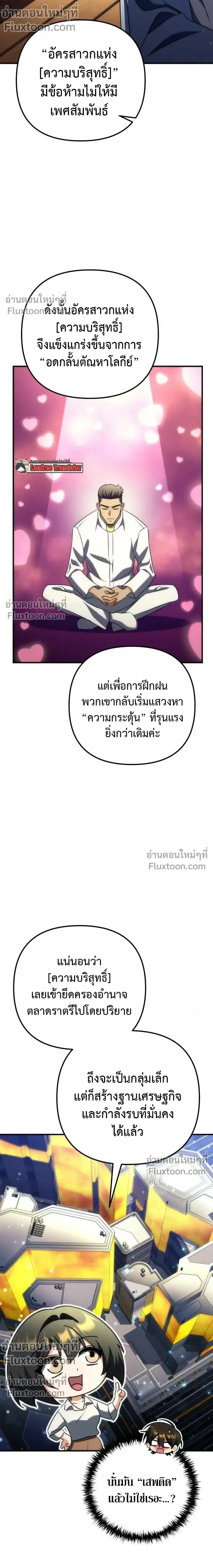 หน้าที่ 33