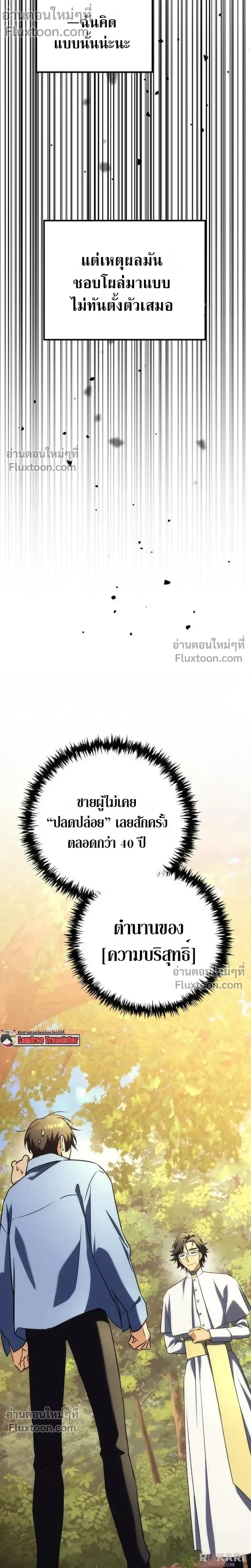 หน้าที่ 38