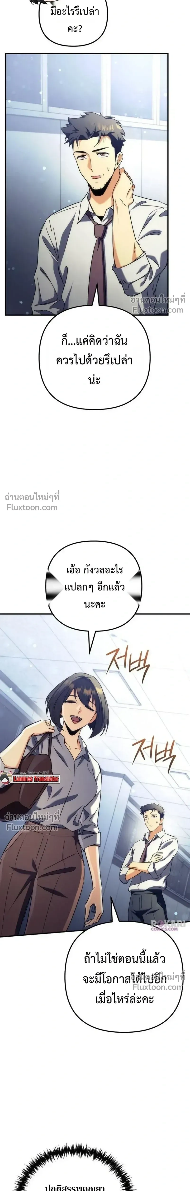 หน้าที่ 16