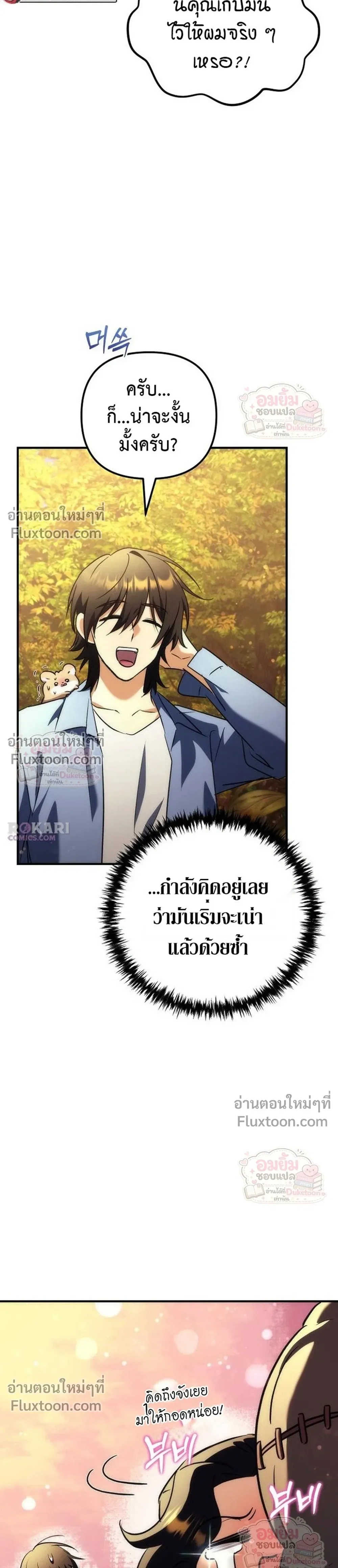 หน้าที่ 30