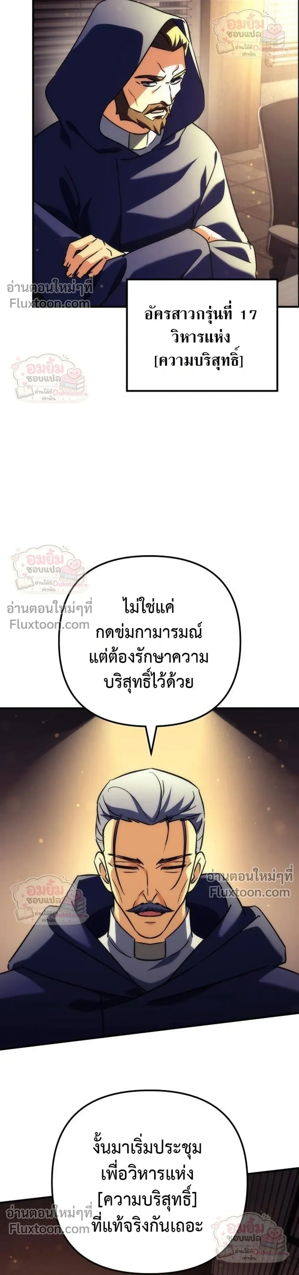 หน้าที่ 19