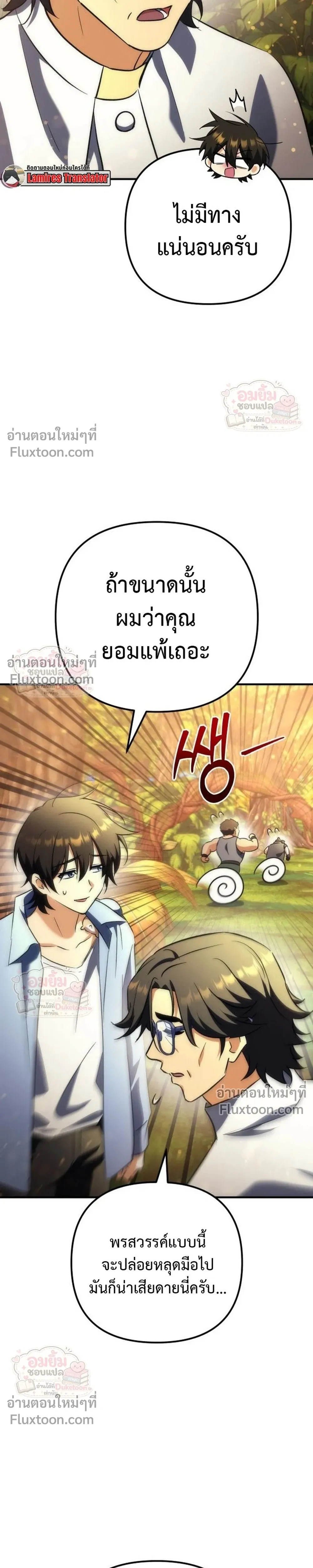 หน้าที่ 40