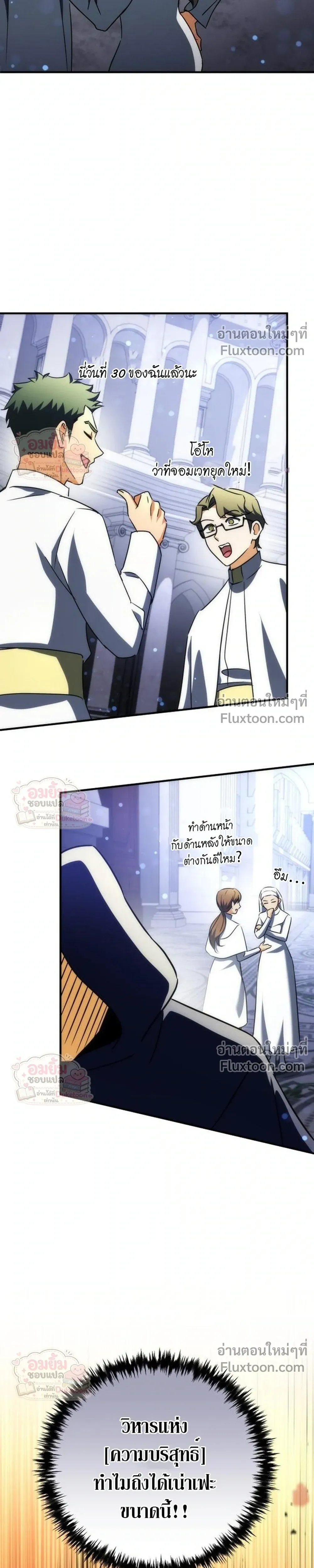 หน้าที่ 16
