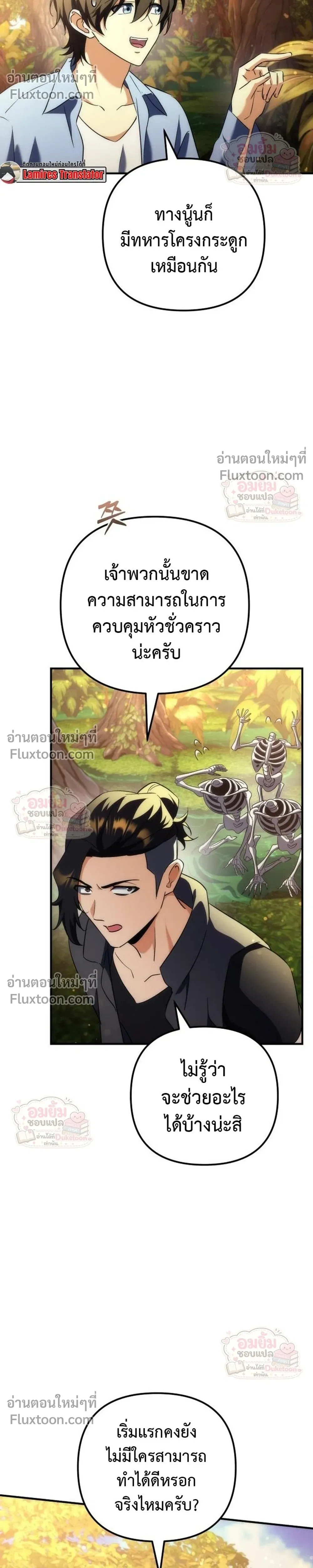 หน้าที่ 33