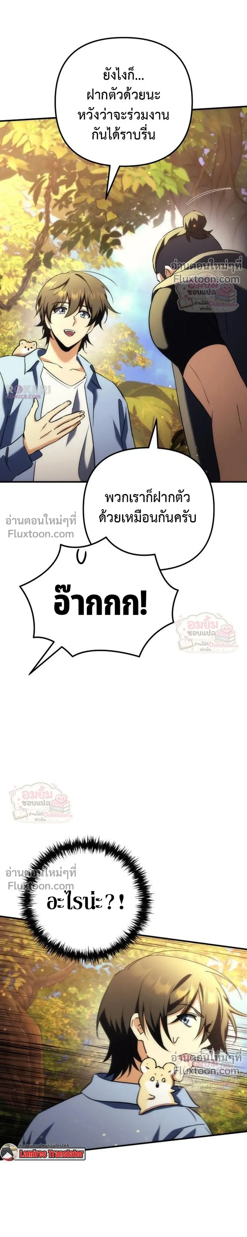 หน้าที่ 36