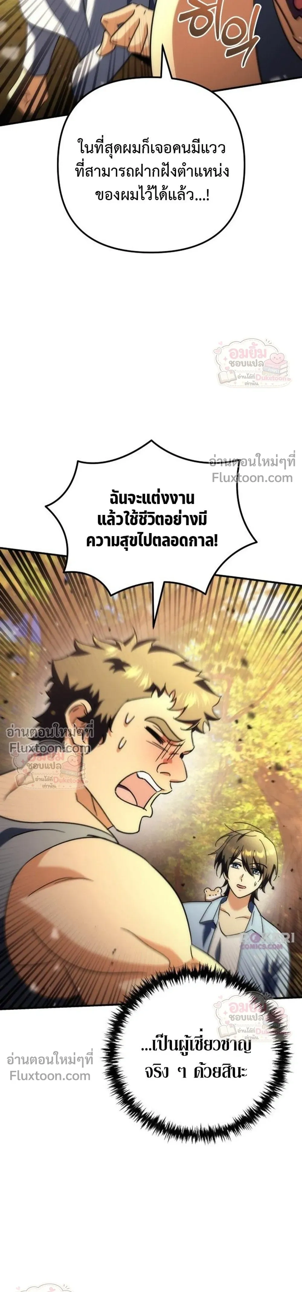 หน้าที่ 38