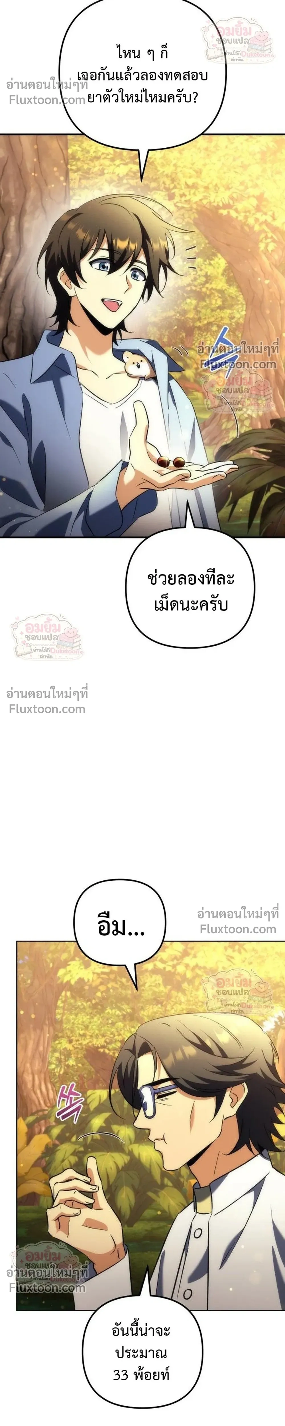 หน้าที่ 41