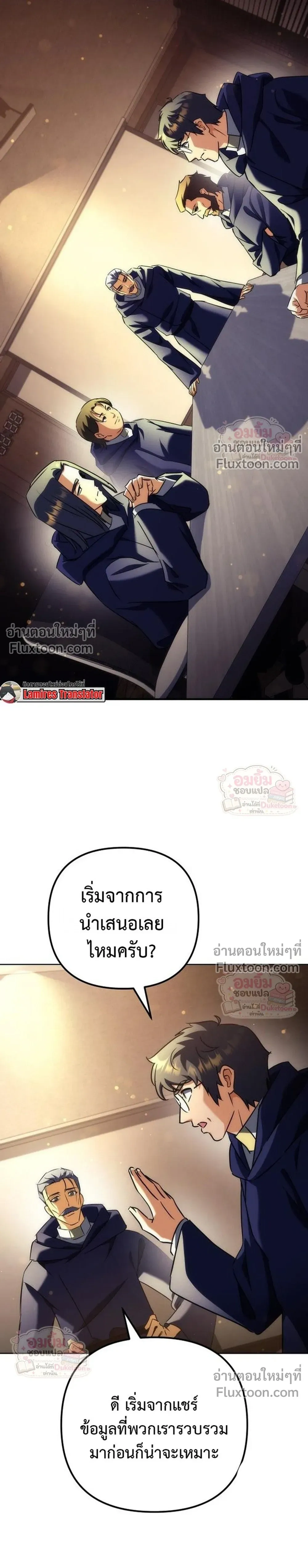 หน้าที่ 20