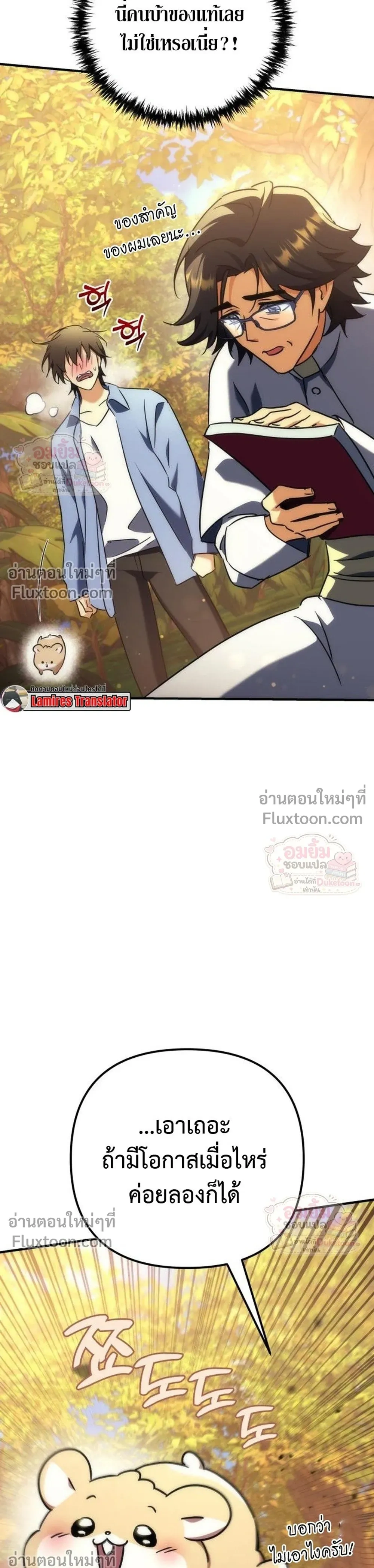 หน้าที่ 46