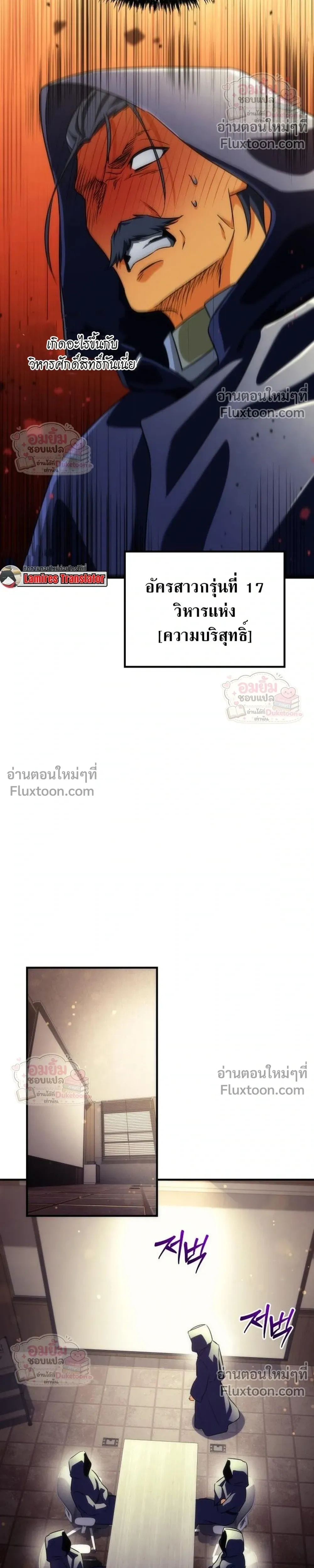 หน้าที่ 17