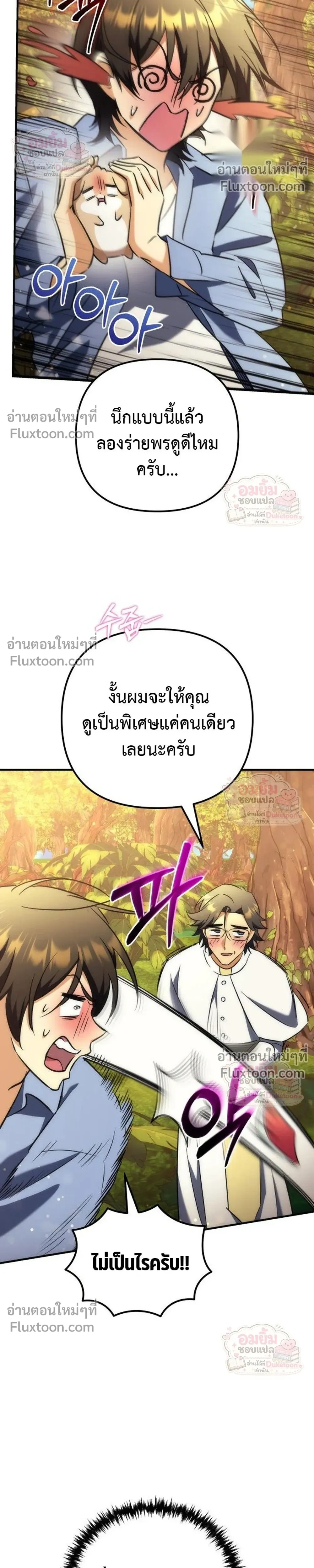 หน้าที่ 45