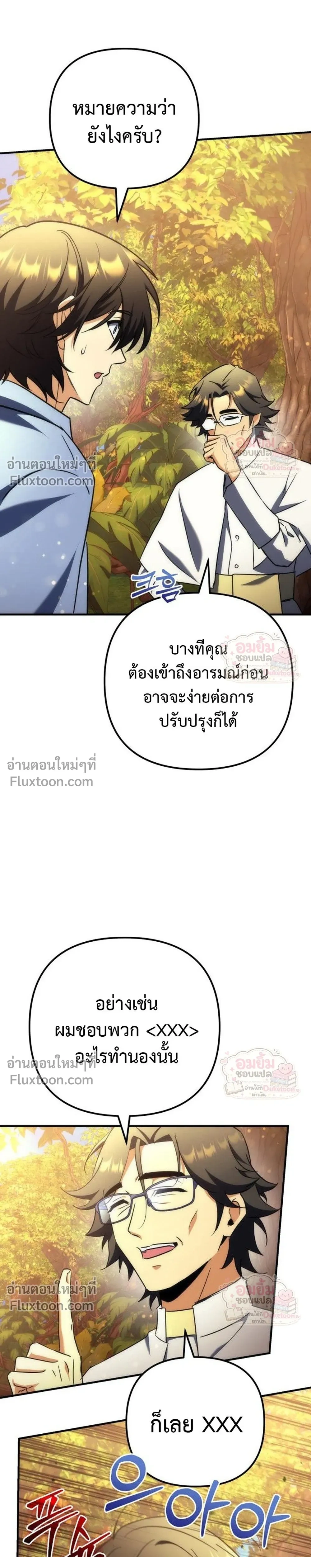 หน้าที่ 44