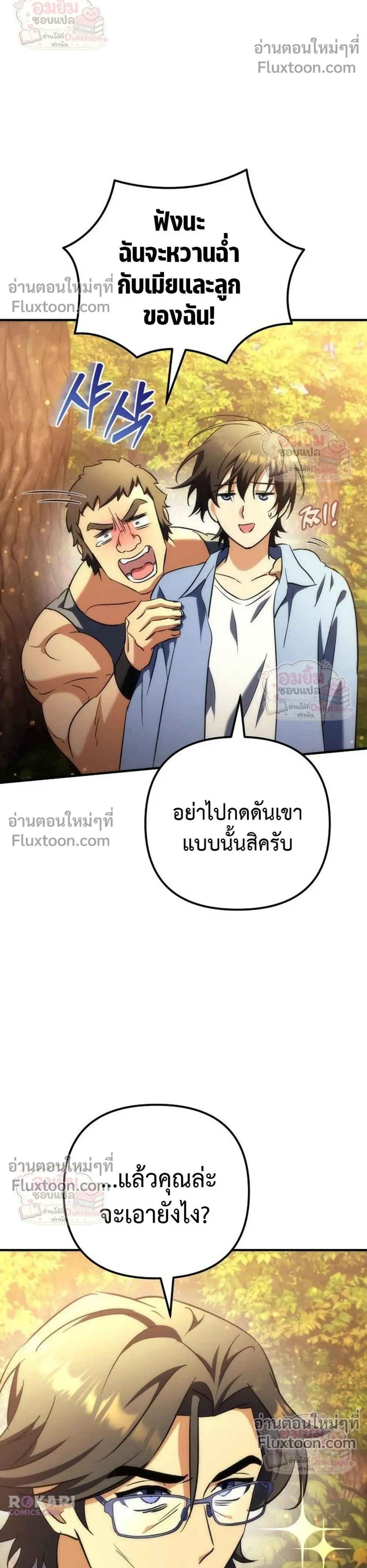 หน้าที่ 39