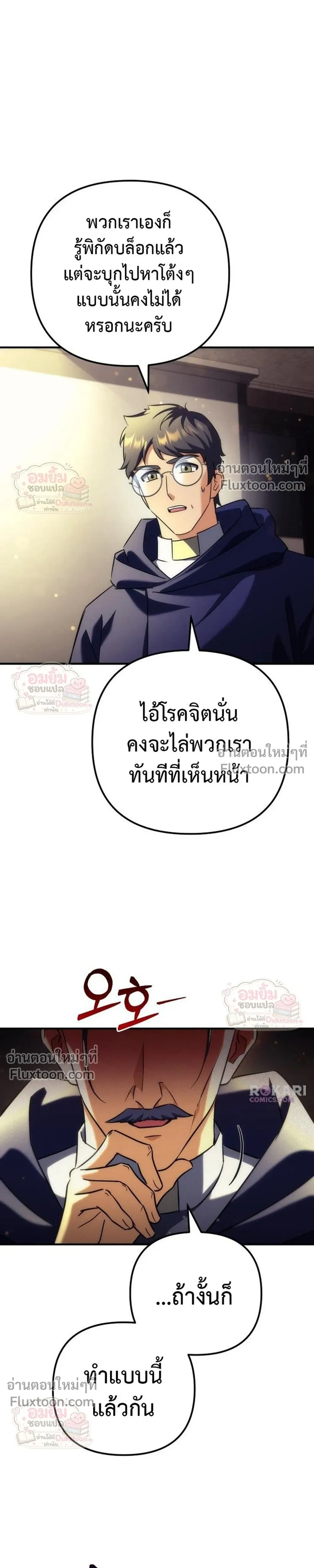 หน้าที่ 24