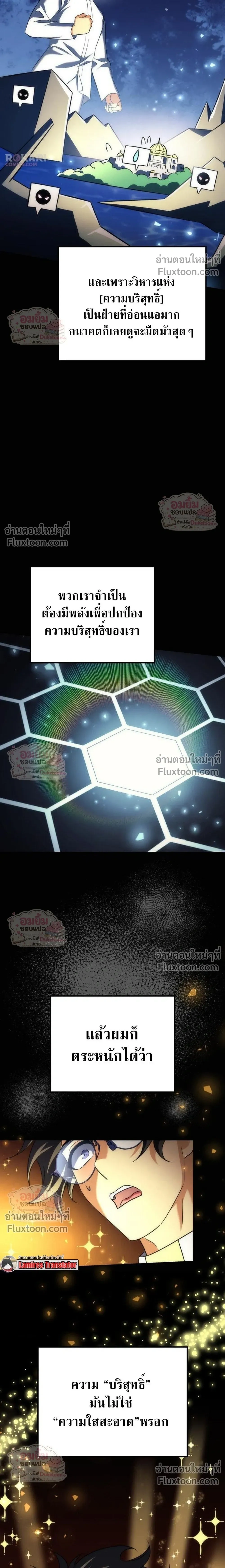 หน้าที่ 3