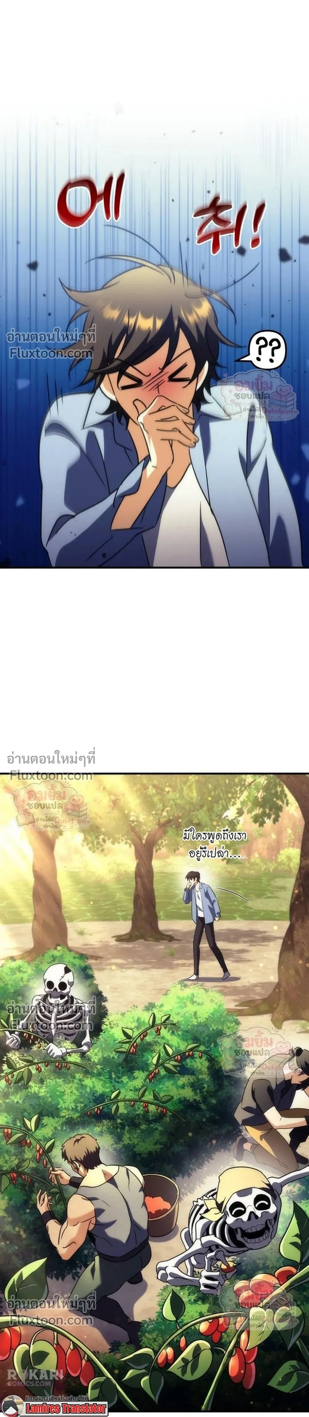หน้าที่ 26