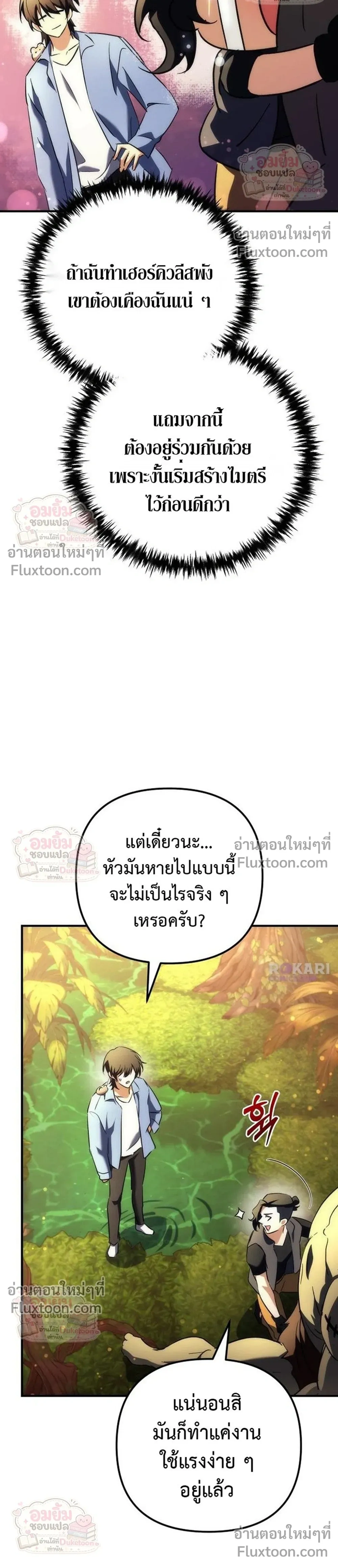 หน้าที่ 31