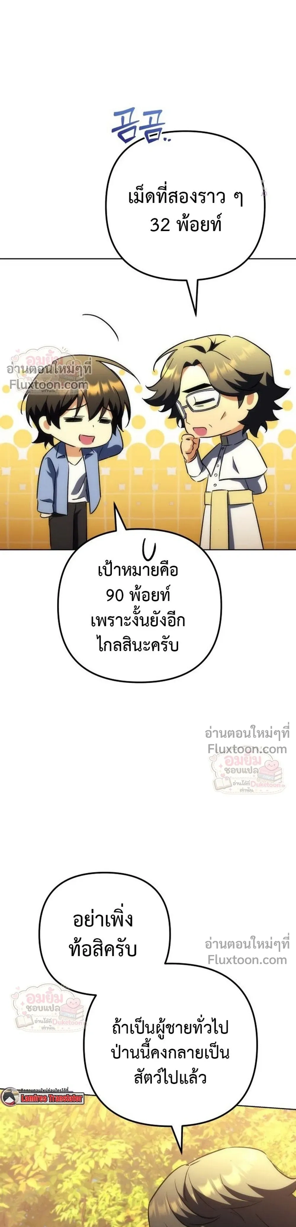 หน้าที่ 42