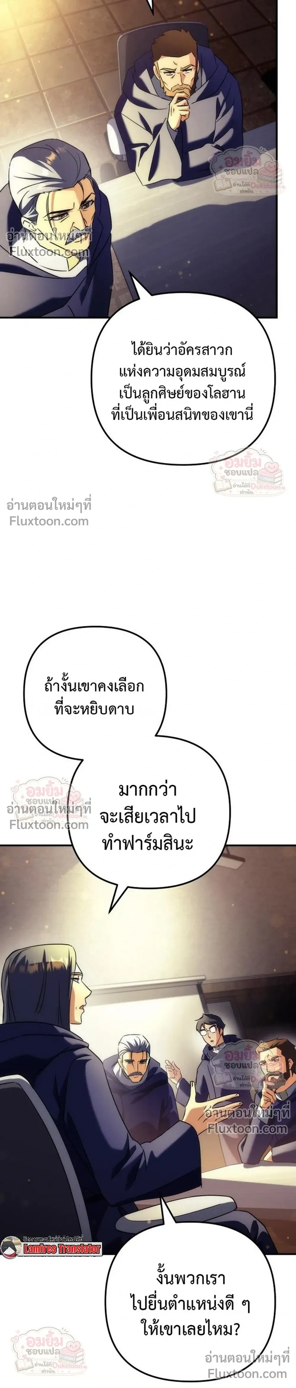 หน้าที่ 23