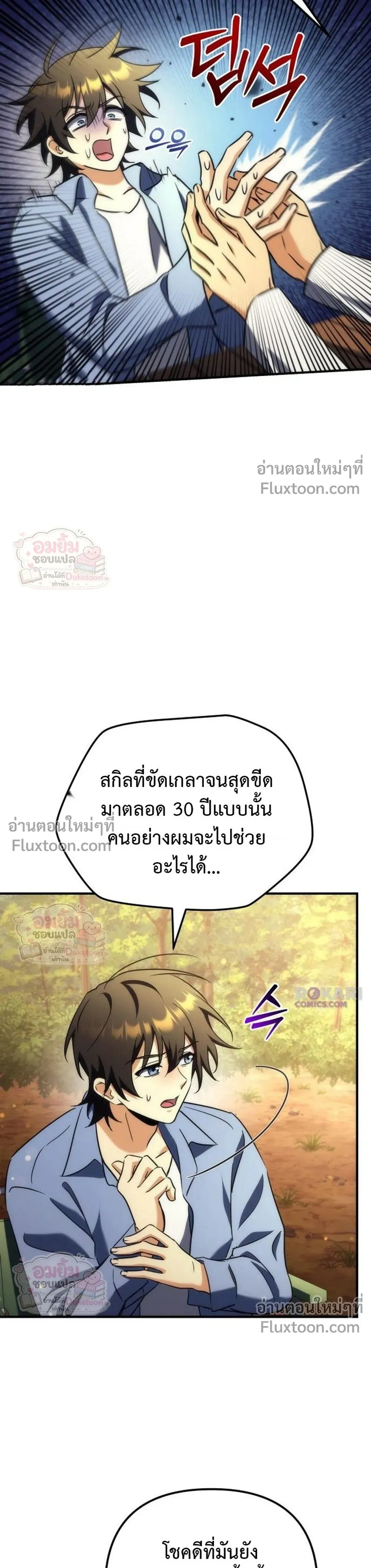 หน้าที่ 10