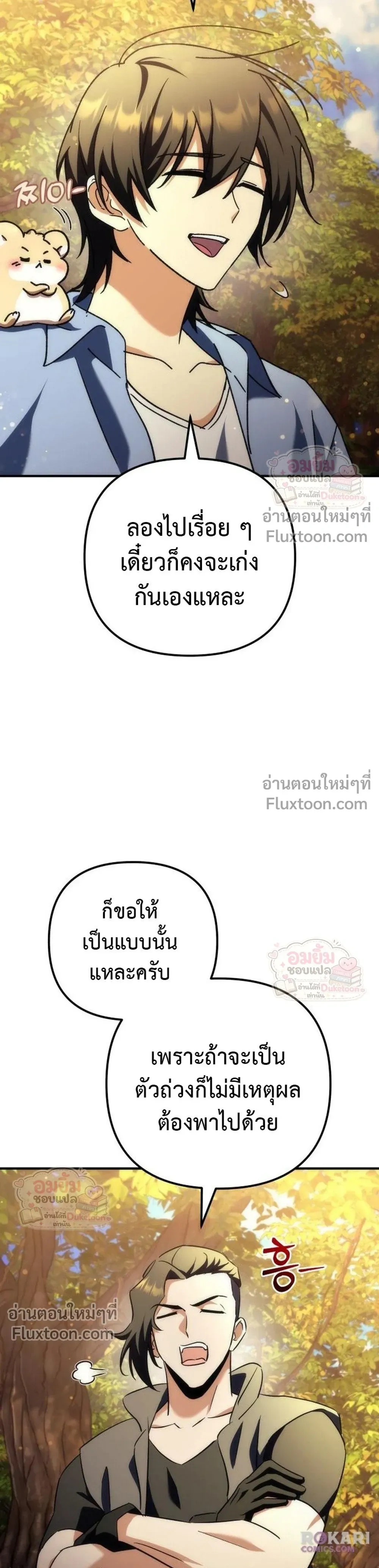 หน้าที่ 34