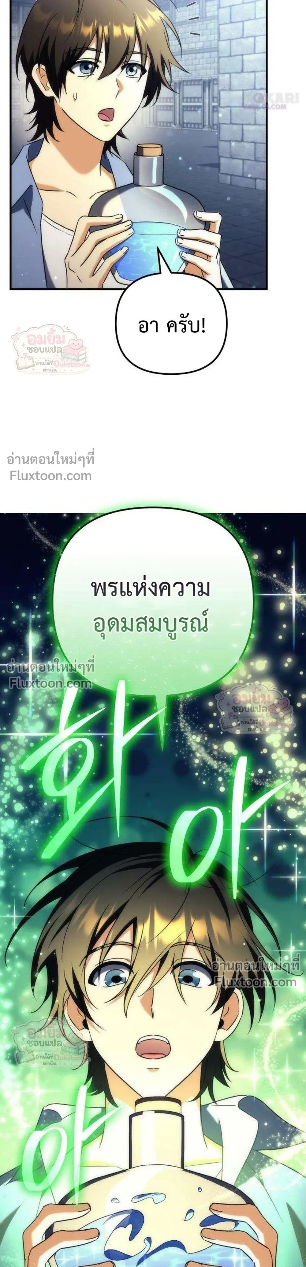 หน้าที่ 42